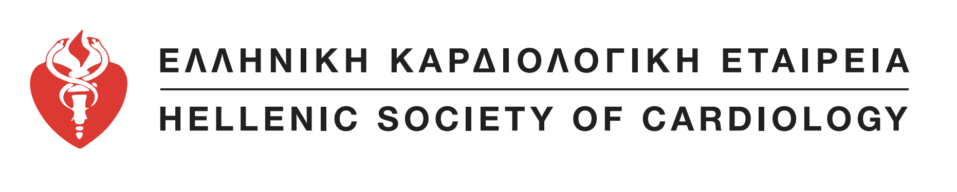 Ελληνική Καρδιολογική Εταιρεία