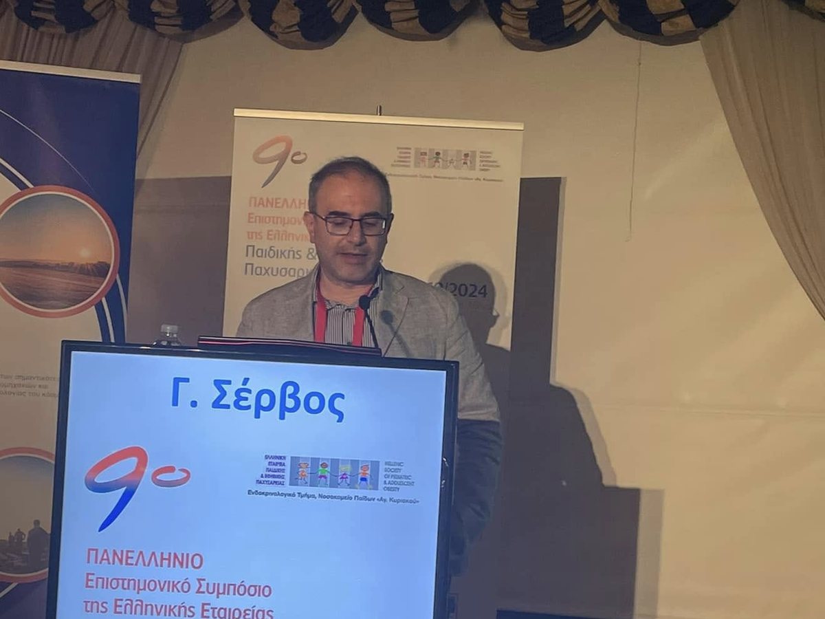 Ο Γιώργος Σέρβος ως ομιλητής στο 9ο Πανελλήνιο Επιστημονικό Συμπόσιο Παιδικής και Εφηβικής Παχυσαρκίας